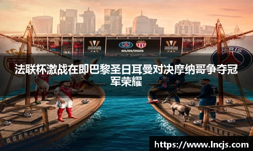 必一运动
