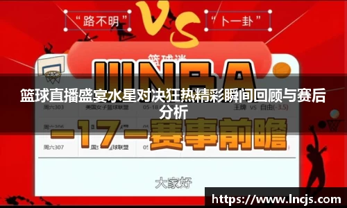 必一运动