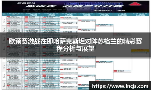 必一运动