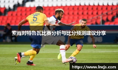 必一运动