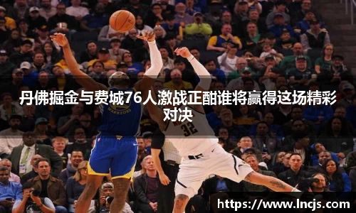 必一运动