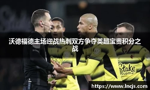 必一运动