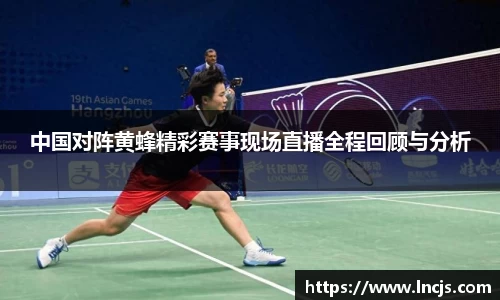 必一运动