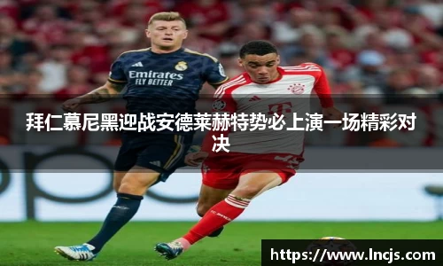 必一运动