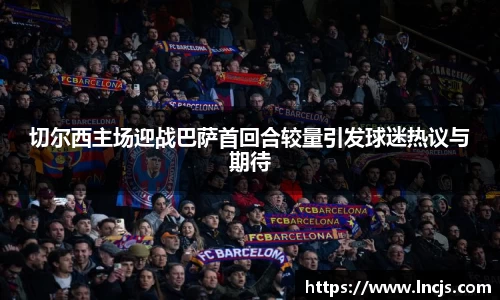 必一运动