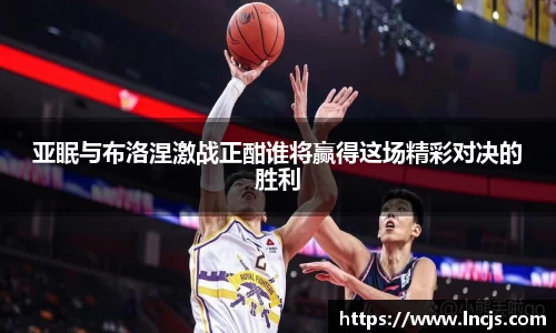 必一运动