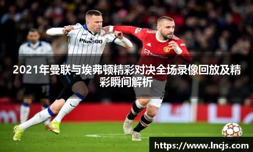 必一运动