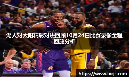 必一运动
